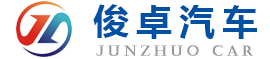 程力專用汽車股份有限公司銷售二十分公司